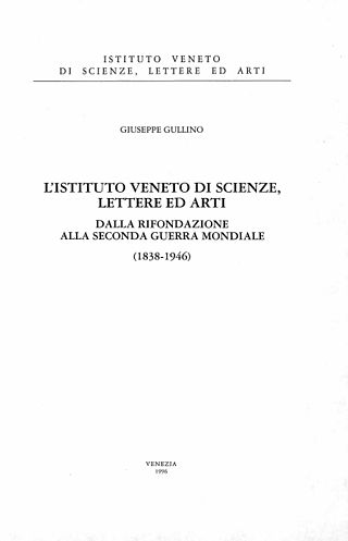Gullino_-_Istituto_Veneto_di_Scienze,_Lettere_ed_Arti,_1996_-_2168213